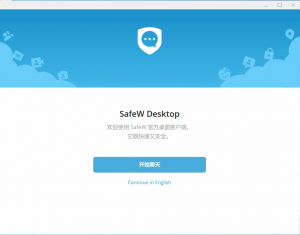 GDPR 与 CCPA 时代，SafeW 如何帮助企业满足数据保护要求？